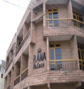 קטרה Hotel Rama Palace מראה חיצוני תמונה